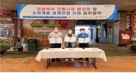 iH공사, 지역사회 상생발전을 위한 업무협약 체결