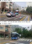 인천시, 시내버스 운행여건 개선