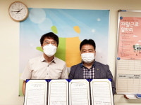 공공의료복지네트워크 사)인천지역자활센터협회 대상자 치과치료지원 업무협약