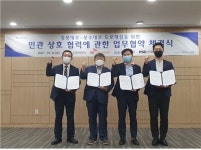 서구 중봉~봉수대로 연결, SK석유화학 가스공급시설사업과 병행 추진