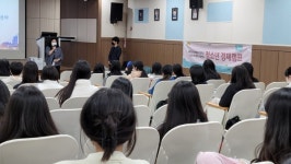 인천해송고, 청소년 경제 캠프, 청소년 정책 캠프 개최