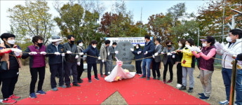 부평구, 부개산 숲길 정비사업 준공 및 정상석 제막식 진행
