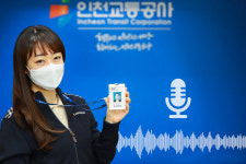 인천교통공사, 역 근무자 보호를 위한 음성녹음 장비 도입