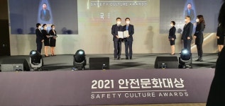 천원석씨, 2021 안전문화대상  국무총리상 수상