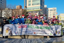 아름다운동행 인천 나눔과 섬김과 인천농아인협회와 함께한 사랑의 연탄나눔