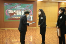 인천뉴스 창간 23주년 제8회 올해의 봉사대상 시상식 성황