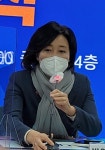 박영선 전 장관 