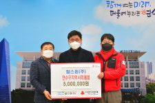 탑스원(주), 저소득층을 위한 사랑의 후원금 500만원 기탁