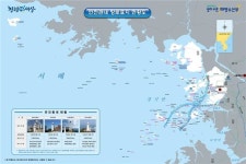 인천해수청,  인천항 항로표지 현황도 제작ㆍ배포