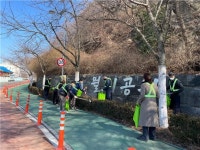 인천시, 월미공원 새봄맞이 단장