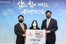 인천 163호 아너, 하나로휘트니스힐링교육센터 박연자 대표