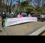 1호  누구나집 인천  도화서희스타힐스 임차인 자료공개와  최초 조건으로 환원요구