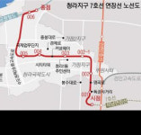 서울7호선 청라연장선 공사  본격화