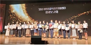 인천시 4개 센터, 어린이‧사회복지 급식관리 우수사례 선정