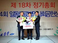 부평세림병원 김동환 이사장, 사회공헌상 봉사대상 수상