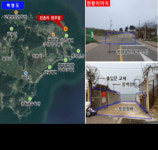 백령도 진촌리 현무암 국가지질공원 경관개선 사업 중단해야