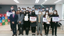 인천기후·환경네트워크, 2022 인천녹색생활아파트 시상식 열어