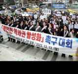 중구, 동인천 역세권 활성화 방안  마련 촉구