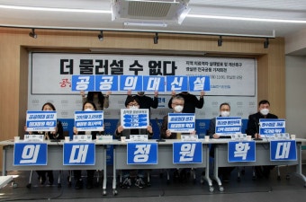 경실련, 