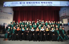 인천시민대학 시민학자 첫 배출