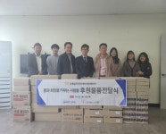 코코렌탈-(사)꿈과 희망을 키우는 사람들. 함께걸음인천장애인자립생활센터에 300만원 상당 생활용품 후원