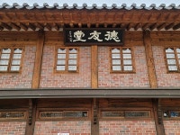 103주년 덕성여대,  설립자 차미리사 선생을 기억하며