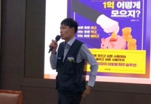위성범 농협 중앙본부 위원장 금노 3인 전임원, 부당해고 진실규명해야