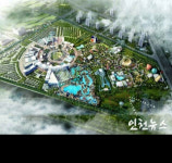 인천시, 부영그룹 송도테마파크 개발 사업 인가 조건완화 추진...부영게이트 특혜시비 우려