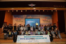 인천환경공단, 옹진군 백령도 찾아가는 환경교육 프로그램 운영