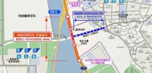 송도 아암대로, 지하차도 공사로 12월 18일부터 왕복4차로 축소 운영