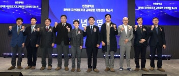 국산의료기기 교육훈련지원센터, 송도에 개소