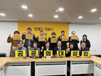 정의당 인천시당, '인천지역 공공의대 설립' 현장 간담회 진행