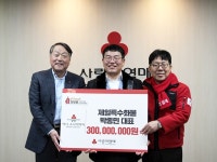 박종민 제일특수화물 대표(인천 아너116호),  희망2024나눔캠페인 동참