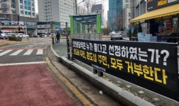 검단신도시 중심지, 철도역 이름은 중앙역인가 원당역인가?