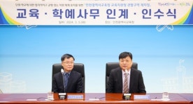 인천시교육청, 북부교육지원청 관할구역으로 인천 계양구 편입