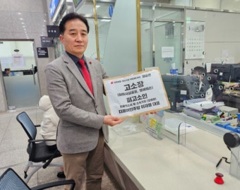 인천 연수갑 정승연 후보, 이재명 대표 검찰 고소