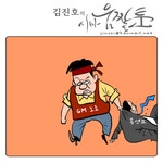 홍영표 의원 향한 한국지엠 노동자들의 목소리...