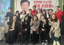 남동갑 손범규, 인천시어린이집연합회와 현안 논의...법 개정 및 특별법 제정 공감대