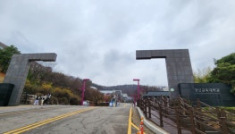 계양갑 최원식, 경인교대와 계산종합의료단지 정상화 약속 