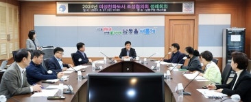 여성친화도시 인천 남동구, 안심 귀갓길 조성 등 49개 사업 추진
