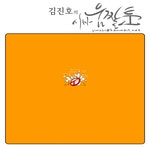 사전투표로 부적격 후보 심판!...4월 5~6일 양일간