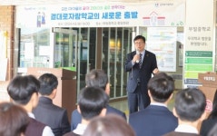 도성훈 교육감, 부일중에 결대로자람학교 현판식...저마다의 잠재 역량으로 성장하는 학교 강조