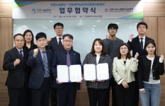 인천시설공단, 인천외국인종합지원센터와 업무협약