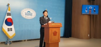 박찬대, '이재명과 강력한 투톱체제' 구축 .... 원내대표 출마선언