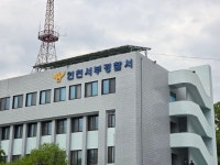 경찰서에 불법 건축물? 인천서부경찰서 간부 주차장 등 불법 구조물 의혹...區 다수 설치물 불법으로 보인다