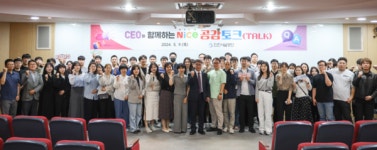 인천시설공단, CEO와 함께하는 공감토크...소통과 공감으로 일하기 좋은 문화 만들자