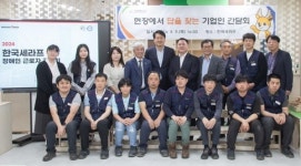 인천 서구, 장애인 표준 사업장 ㈜한국세라프와 기업간담회 개최
