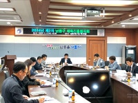 인천 남동구 체육진흥협의회, 남동2국민체육센터 수탁기관 선정 등 안건 심의