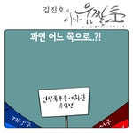 인천 북부문예회관 유치 과연 어느 쪽으로..?!