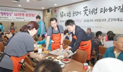 인천 중구 개항동사회보장協, 어르신 행복밥상 사랑의 효 잔치 개최